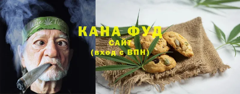 Canna-Cookies марихуана  Белая Холуница 